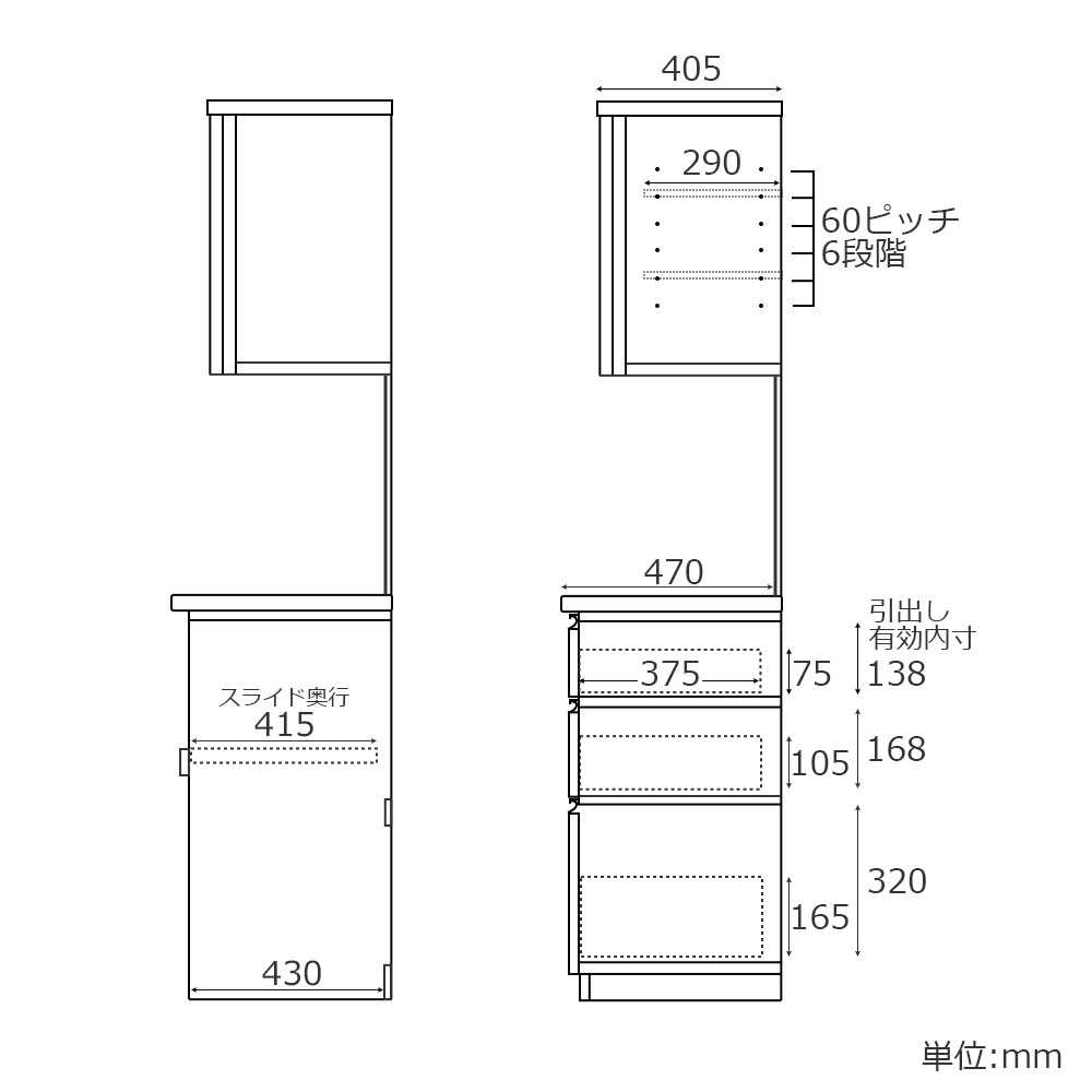 オープンボード「ココ 120」幅117cm 奥行49cm 高さ198cm ホワイト