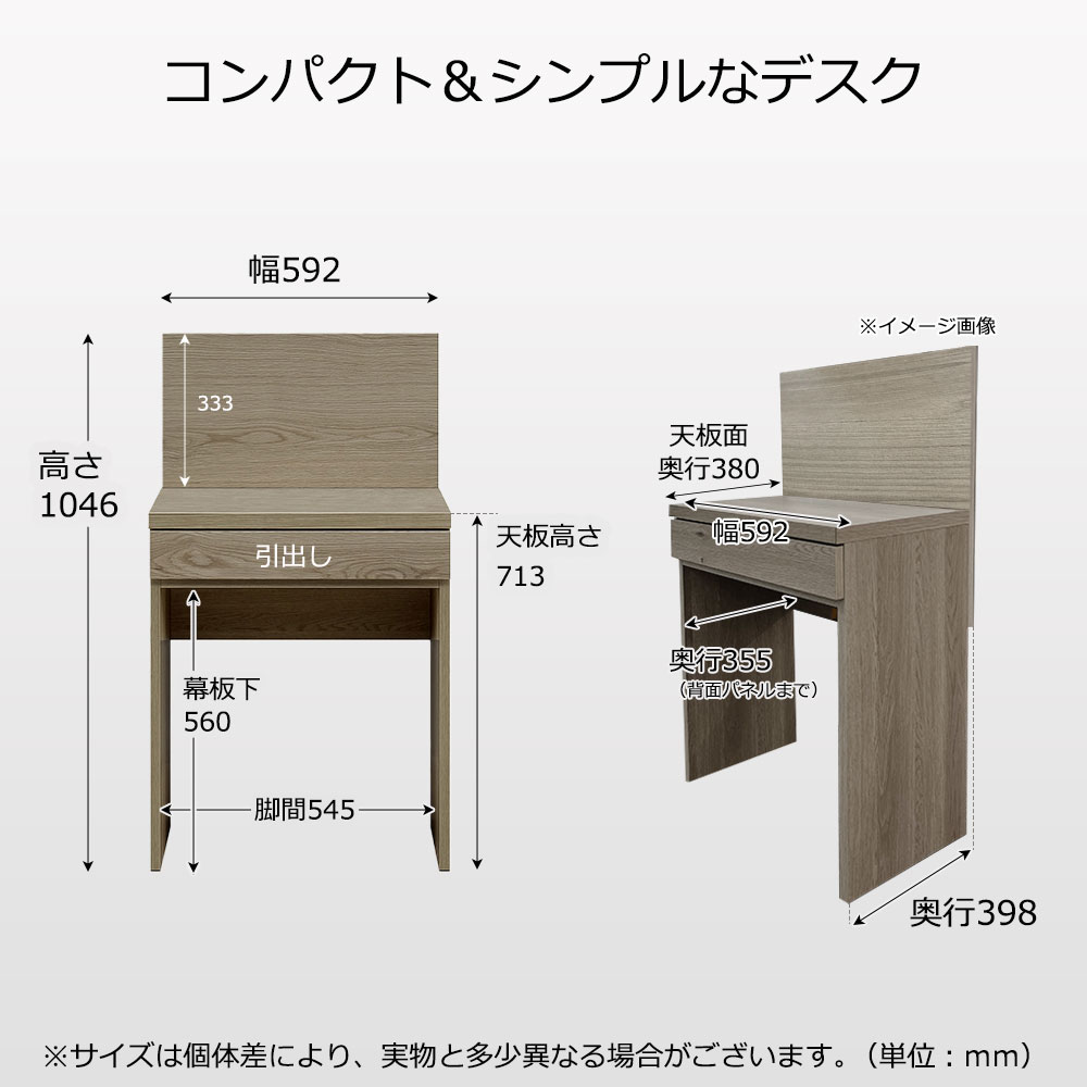 デスク「アビィ2」幅60cm ホワイトオーク材グレー（GY）色【受注生産品】