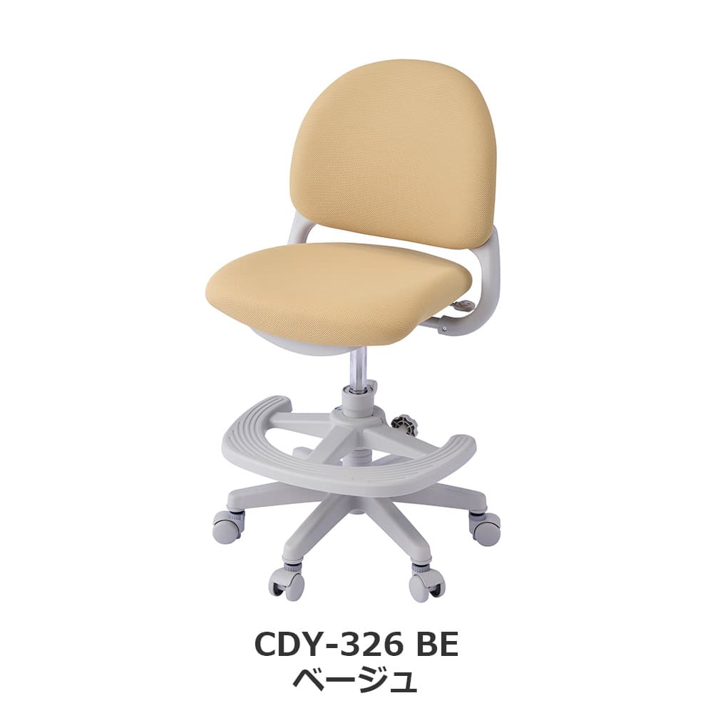 デスクチェア「Bestfit  ベストフィットチェア 」ファブリック 全2色