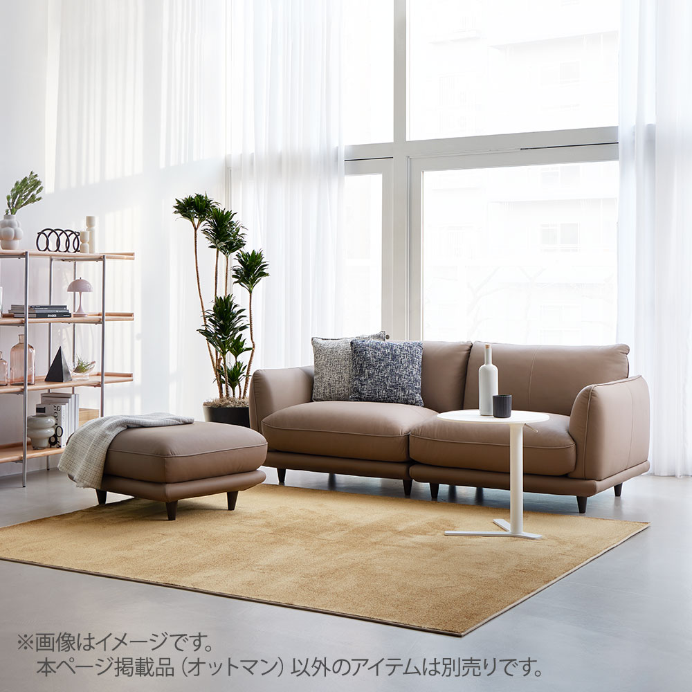 オットマン「L/S 73（エルエス73）」革#H/S-586E フォーン色