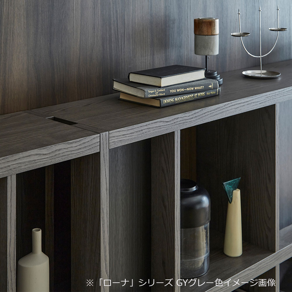 シェルフ「ローナ」幅93.5cm ハイタイプ  GY グレー色