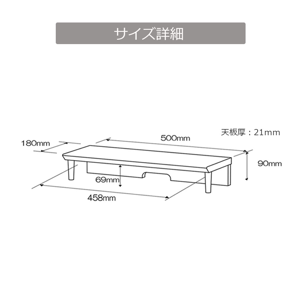 デスクシェルフ（小） アルテージ用オプション「KWA-317」幅50cm MOBK色