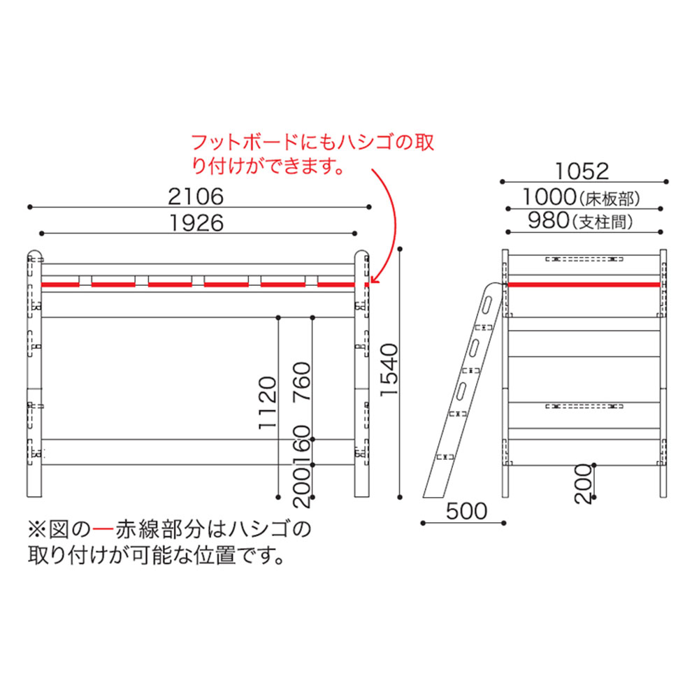 小島工芸　二段ベッド「Nエリア」チェリーナチュラル/ウェンジ色