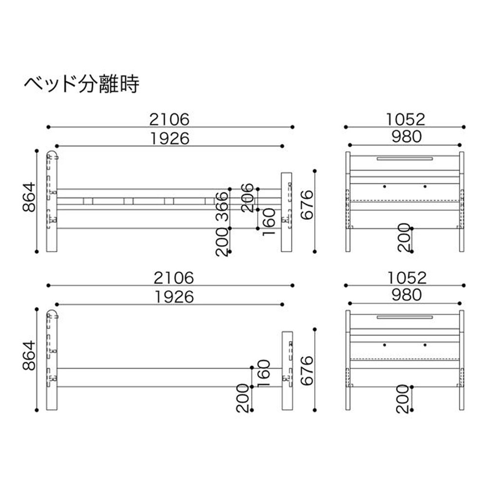 小島工芸　二段ベッド「Nエリア」チェリーナチュラル/ウェンジ色