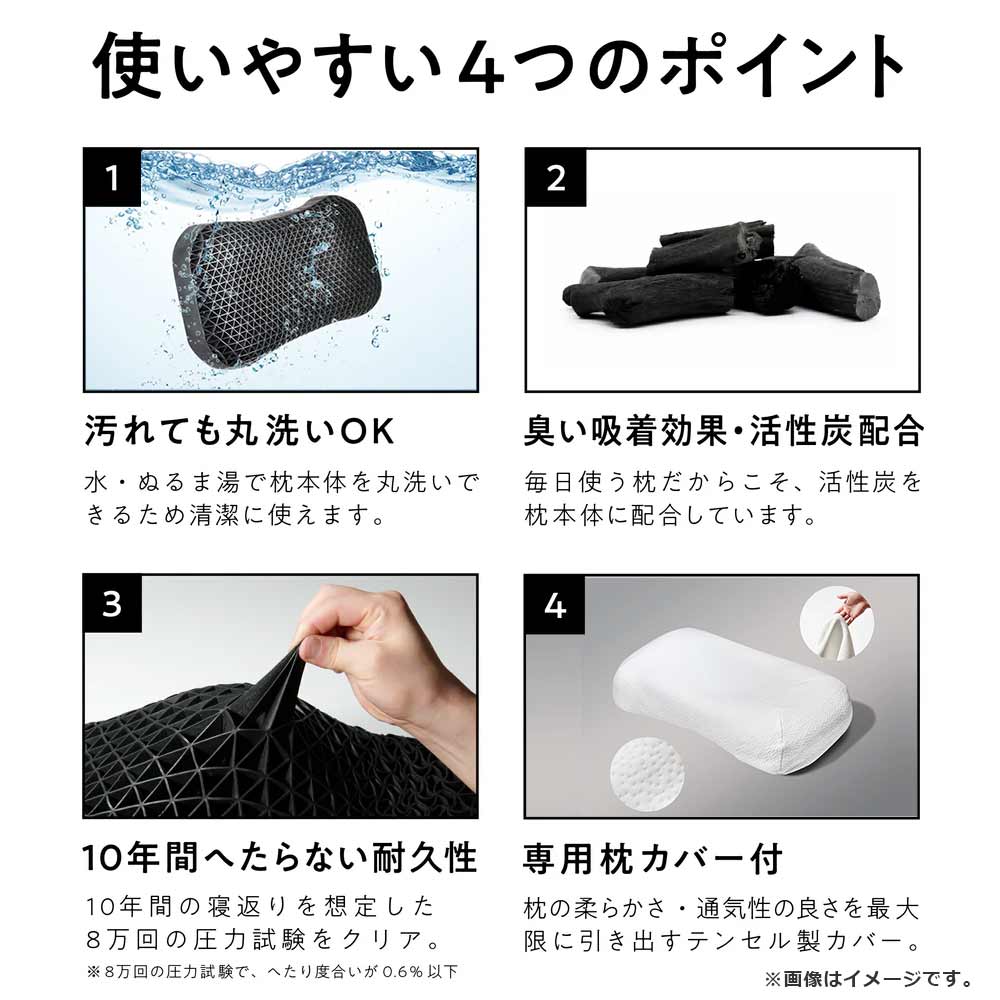 枕「ヒツジのいらない枕 極柔 HTG-001」専用枕カバー付き