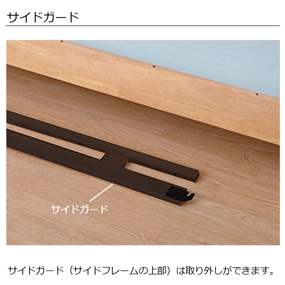 小島工芸　二段ベッド「Nエリア」チェリーナチュラル/ウェンジ色
