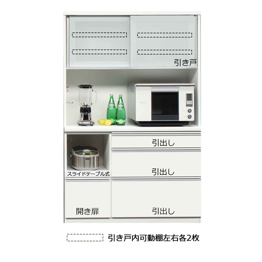 オープンボード「メッカ2 120」 幅117cm 奥行48.5cm 高さ178cm ホワイト色
