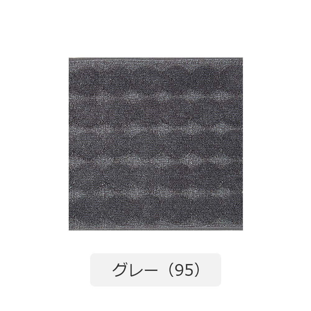 キッチンマット「フレシカ」全3サイズ 全3色 ファブリーズマット