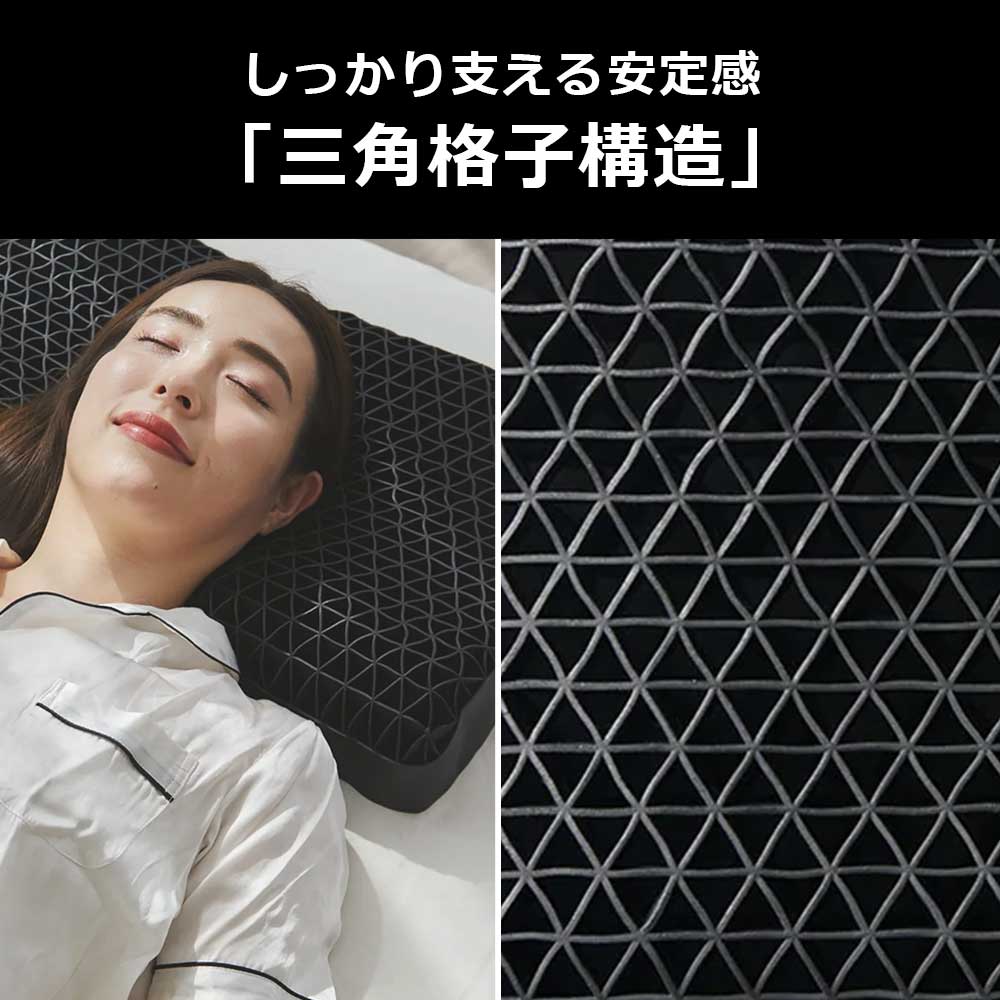 枕「ヒツジのいらない枕 至極 HT-001」専用枕カバー付き