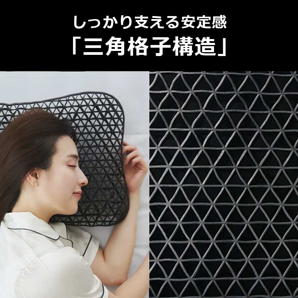 枕「ヒツジのいらない枕 調律 HTC-001」専用枕カバー付き