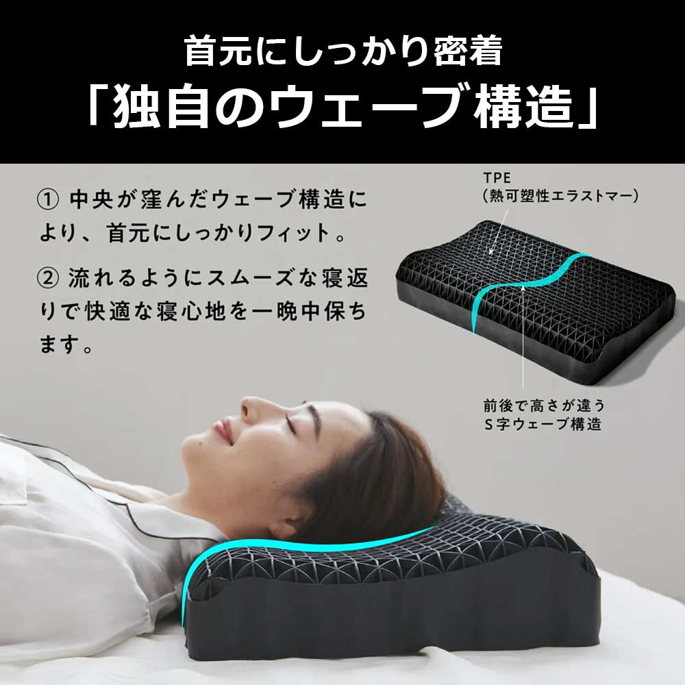 枕「ヒツジのいらない枕 至極 HT-001」専用枕カバー付き