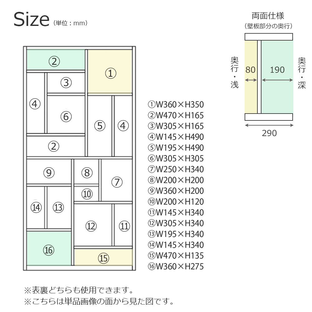 ブックシェルフ「ローナ」幅90cm  GY グレー色