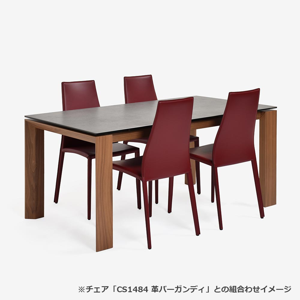 Calligaris（カリガリス）伸長式ダイニングテーブル「Omnia CS4058-R」幅160-220cm 天板セラミック P321グレー/脚部ウォールナット材 P1GW