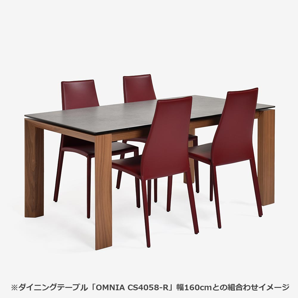 Calligaris（カリガリス）ダイニングチェア「Aida CS1484」革バーガンディ色