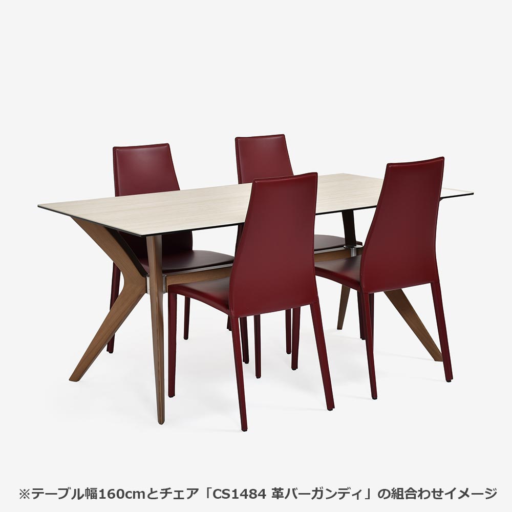 Calligaris（カリガリス）ダイニングテーブル「Tokyo CS18-FR」天板セラミックガラス P32Cホワイトトラバーチン色/脚部ビーチ材 P1GW CANALETTO WALNUT 全2サイズ