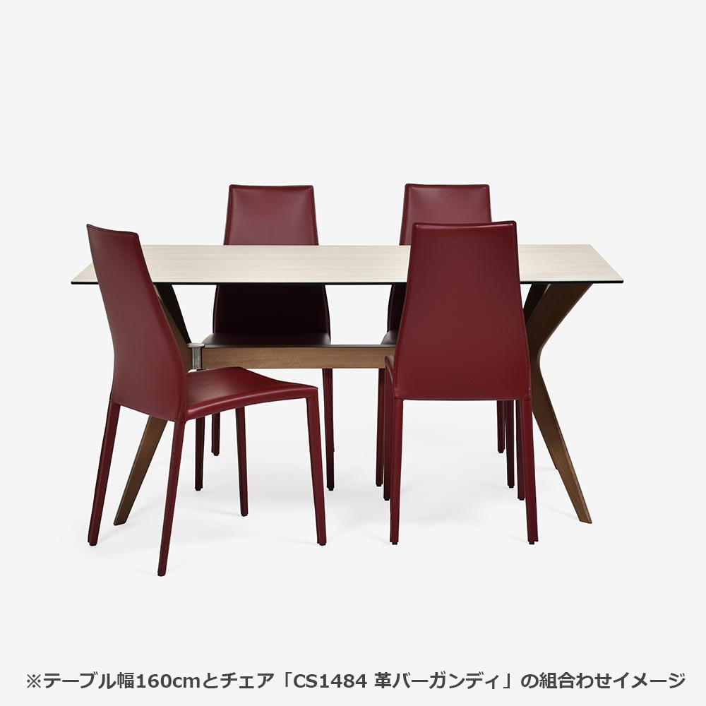 Calligaris（カリガリス）ダイニングテーブル「Tokyo CS18-FR」天板セラミックガラス P32Cホワイトトラバーチン色/脚部ビーチ材 P1GW CANALETTO WALNUT 全2サイズ