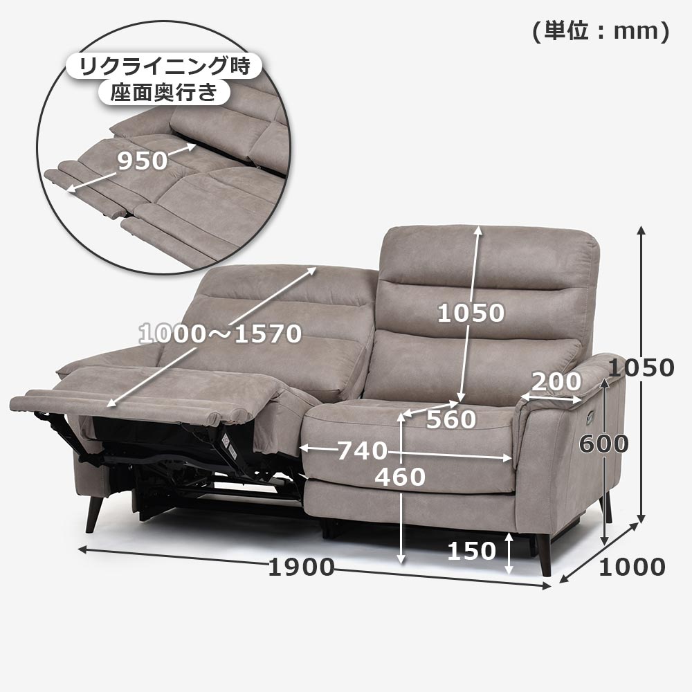 電動リクライニングソファ 3人掛け 幅190cm「レイーダ」布#B-946 シルバー色【セール対象品のため25%OFF】【お手入れキットの特典付き】