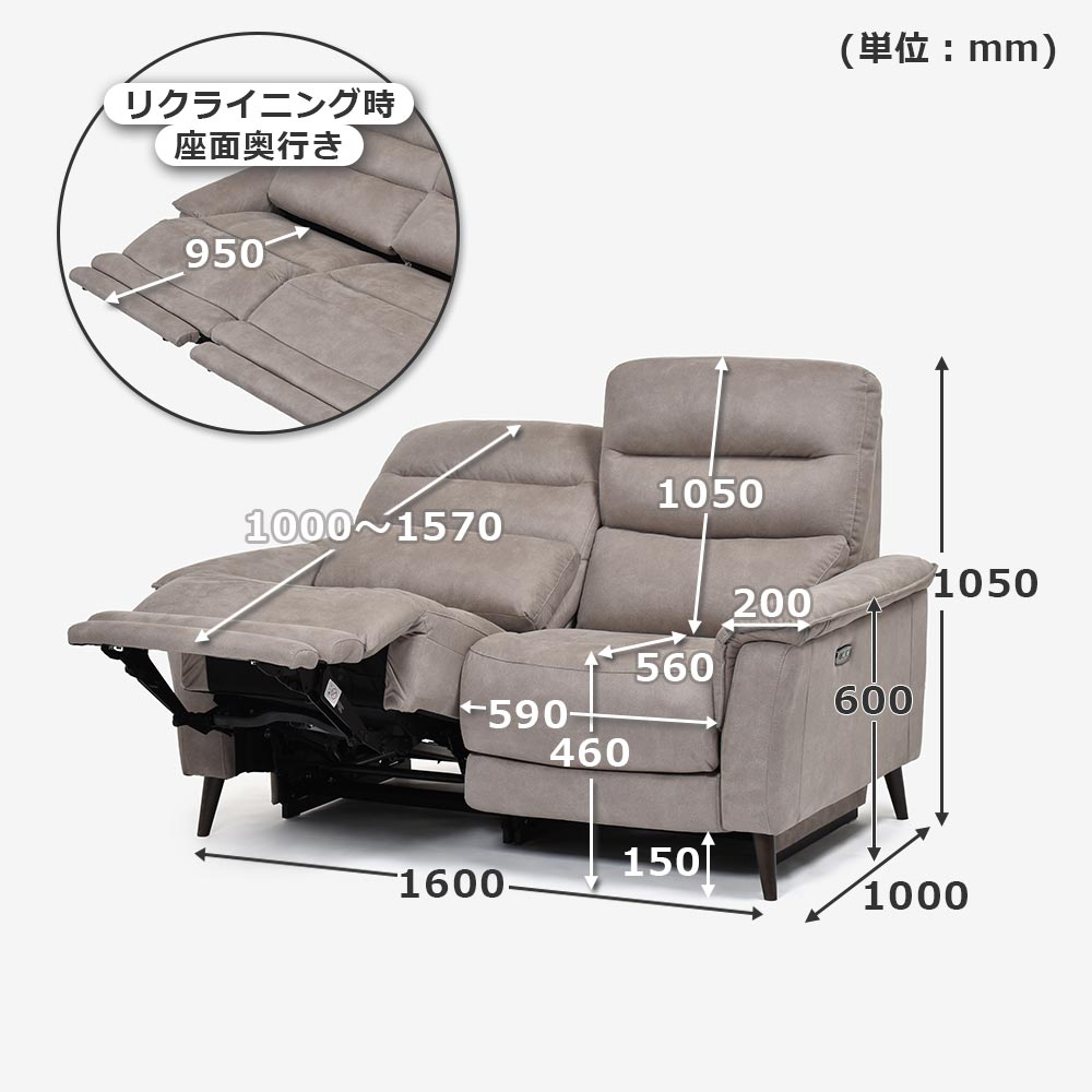 電動リクライニングラブソファ 2人掛け 幅160cm「レイーダ」布#B-946 シルバー色【セール対象品のため24%OFF】【お手入れキットの特典付き】
