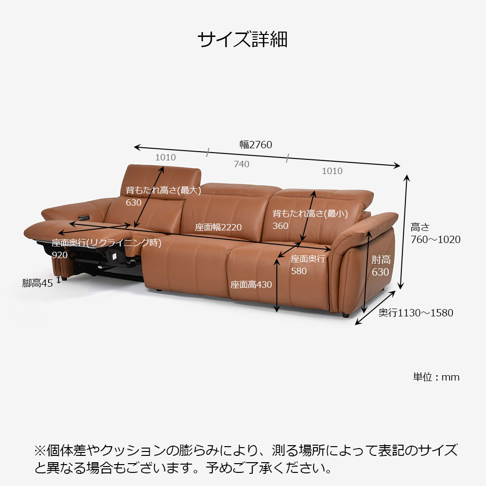 電動リクライニングソファ3点セット「L/S Motion 74（エルエスモーション74）」幅276cm 革#H/S-334E ペカンブラウン色【期間限定セール・10%OFF】