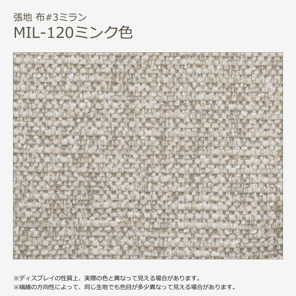 電動リクライニングソファ 2.5人掛け「アマータ」幅190cm 布#3ミラン/ ミンク色【期間限定セール・10%OFF】