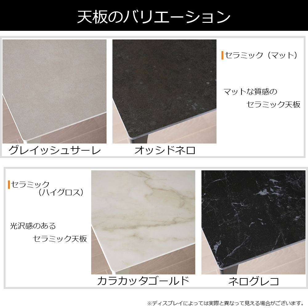 Pamouna（パモウナ）ダイニングテーブル「CX」円形4本脚 直径98cm セラミック天板 天板4色 脚3色