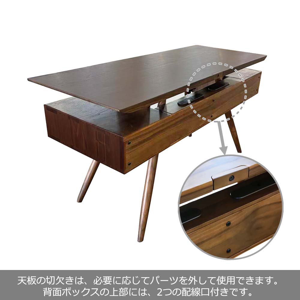 起立木工 デスク「CREO クレオ」幅140cm ウォールナット材