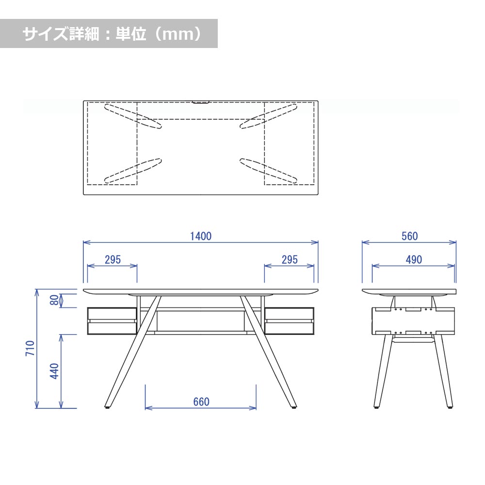 起立木工 デスク「CREO クレオ」幅140cm ウォールナット材