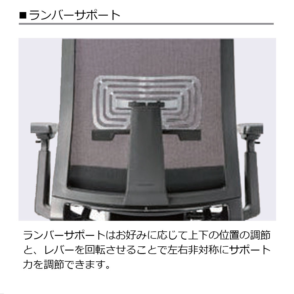 デスクチェア「ベリーチェア　SCT-20-7145MS-F」MEブラック色