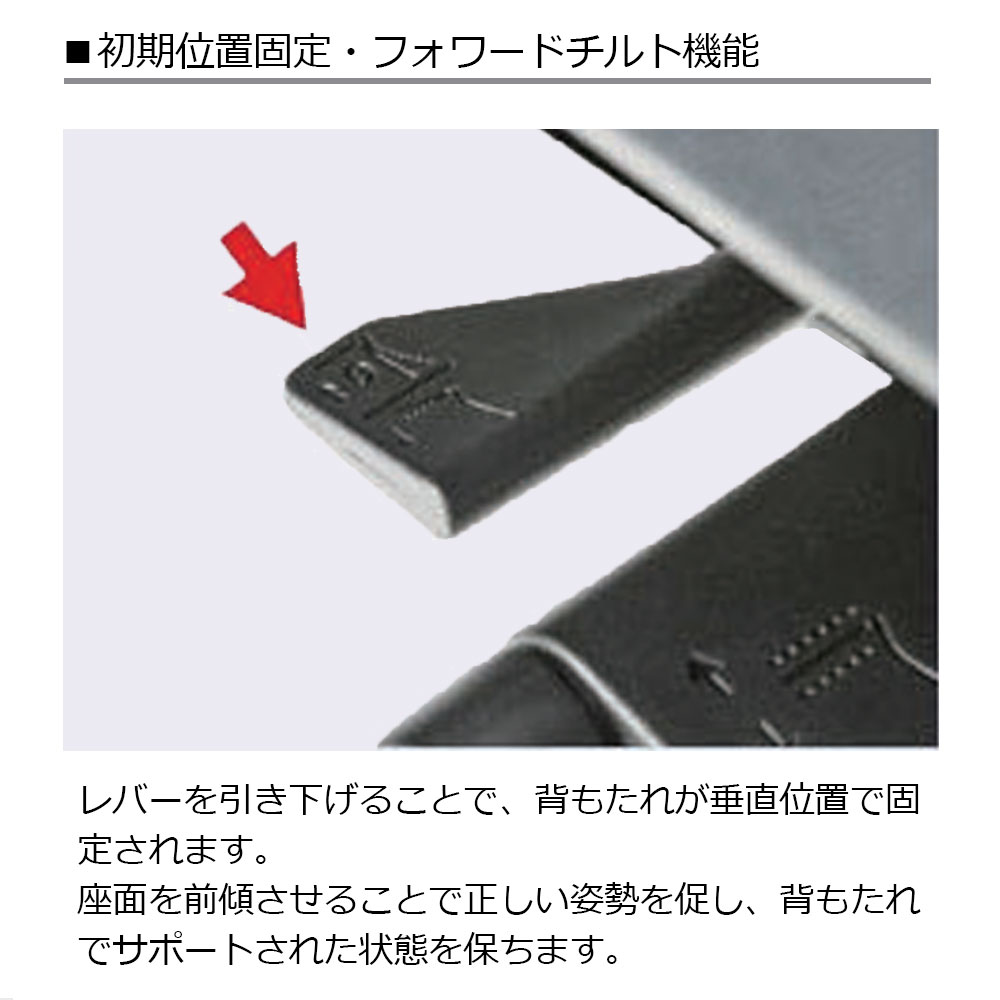 デスクチェア「ベリーチェア　SCT-20-7145MS-F」MEブラック色