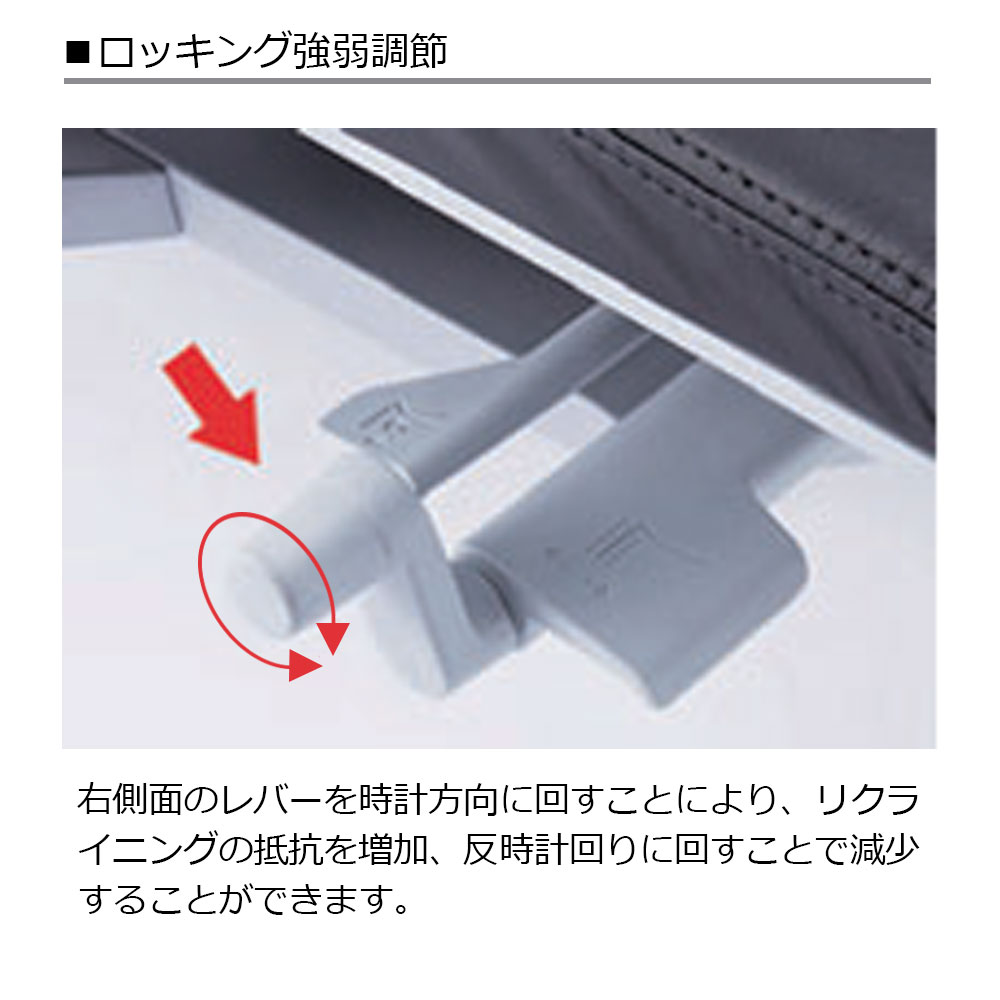 デスクチェア「ベリーチェア　SCT-20-7145MS-F」MEブラック色