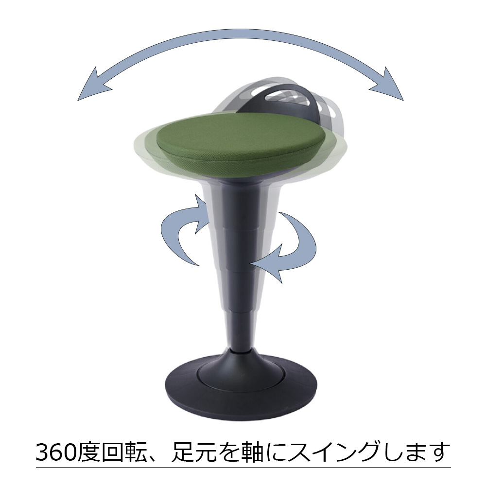 昇降スツール「アルテージ」 全3色