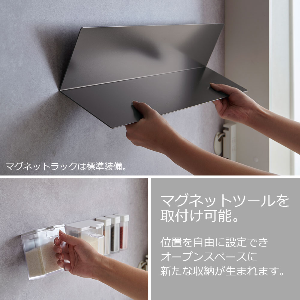 Pamouna（パモウナ）オープンボード「AS」 奥行50cm 高さ197.5cm 幅全3サイズ 全2色 下台組合せ 家電収納/引出し/オープン