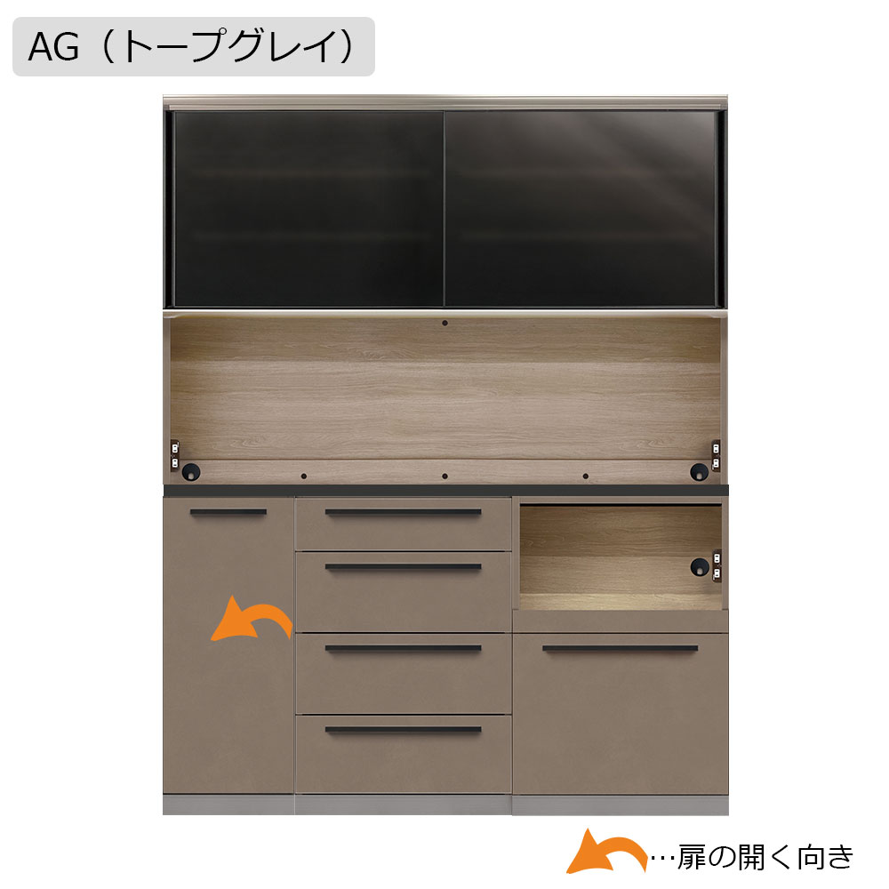 AYANO（綾野製作所）オープンボード「アデル」引き戸タイプ 幅160.2cm 奥行50cm 高さ202cm 全2色