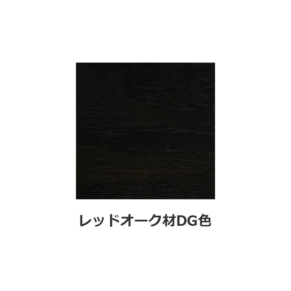 起立木工 ダイニングチェア「カムイ」オーク材DG色 ウレタン塗装【受注生産品】