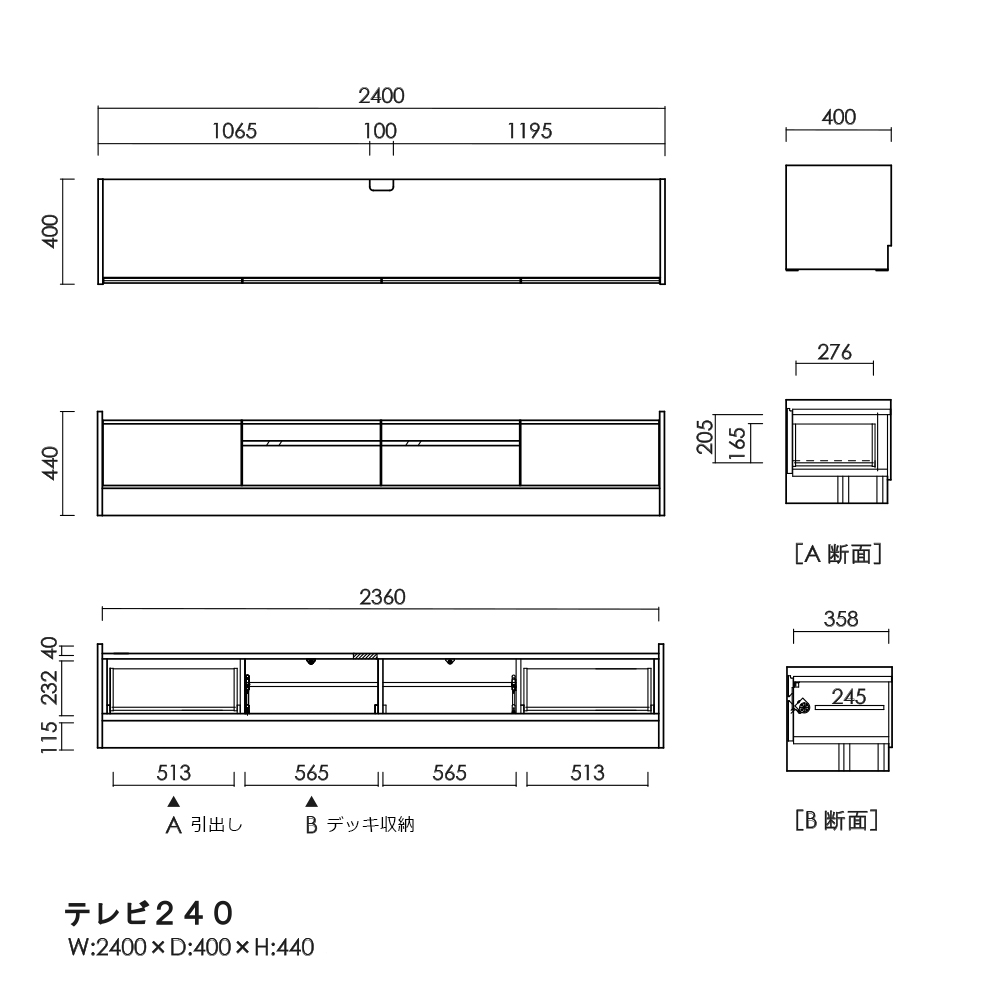 テレビボード「アテラ」ウォールナット材 BR（ブラウン）色 全3サイズ