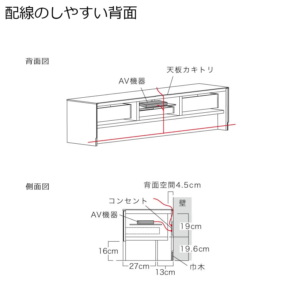 Pamouna（パモウナ）テレビボード「LI-180V」幅179.4cm 全4色