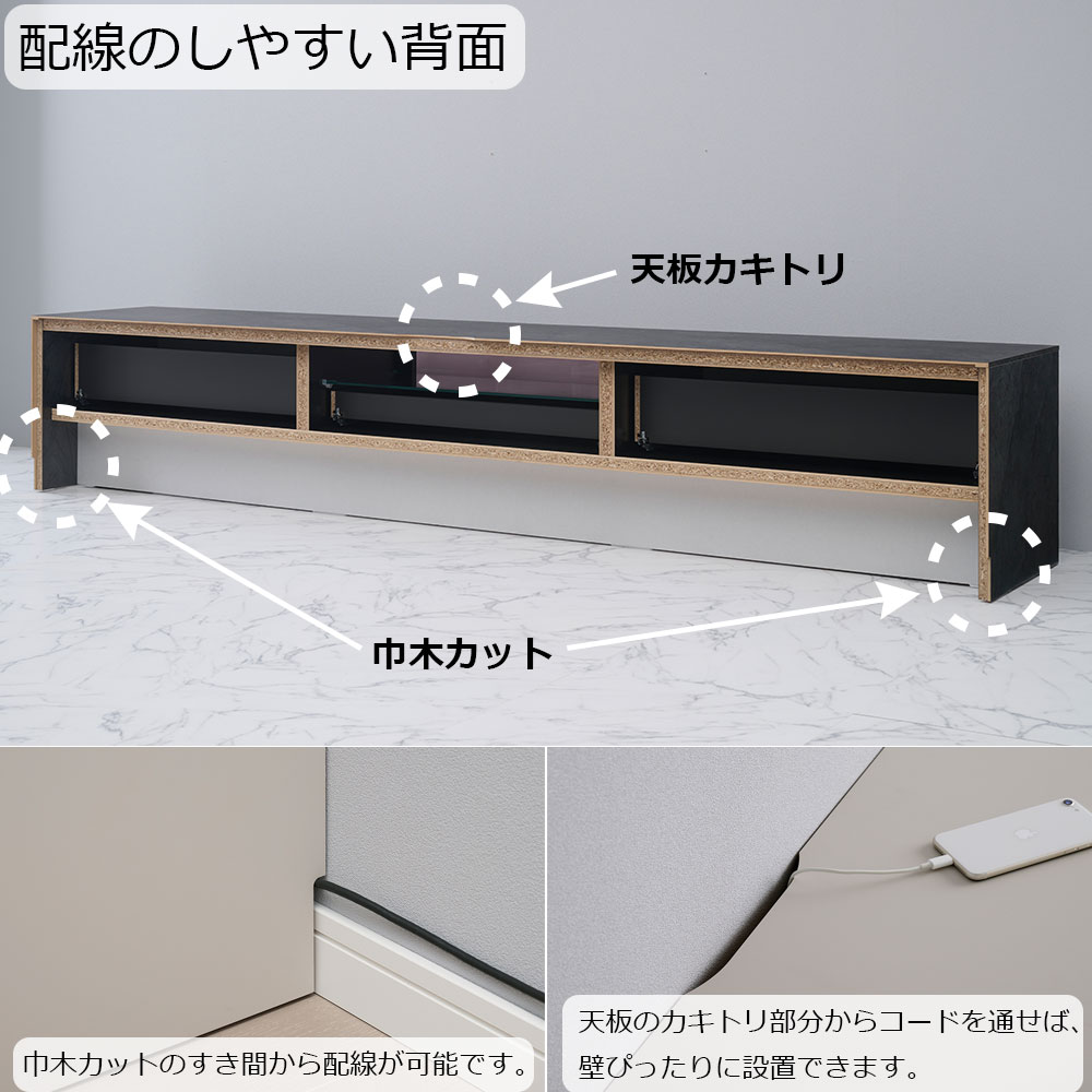 Pamouna（パモウナ）テレビボード「LI-180V」幅179.4cm 全4色