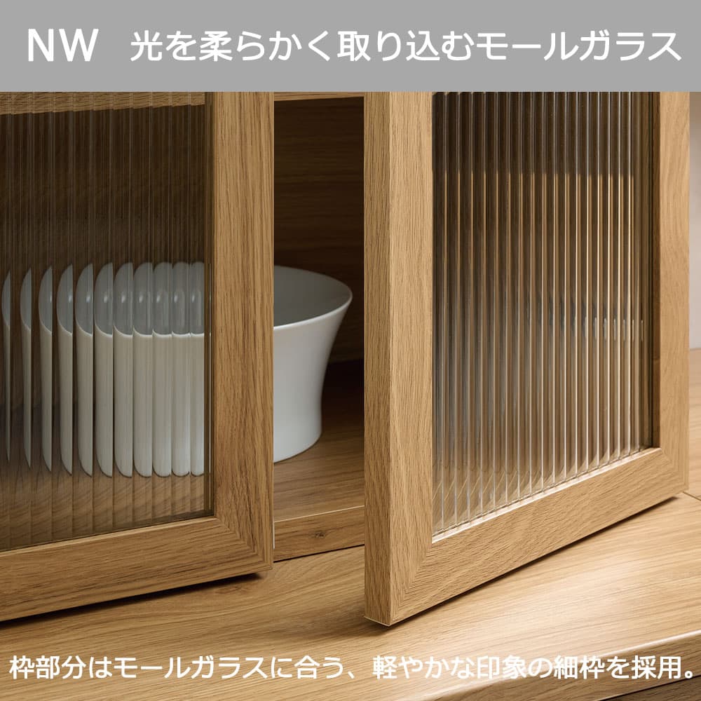 Pamouna（パモウナ）ダイニングボード「NW-S600K・600K」幅60cm 高さ193.1cm 奥行2サイズ（44.5cm・50cm）上台開き扉・下台引出しタイプ 全4色