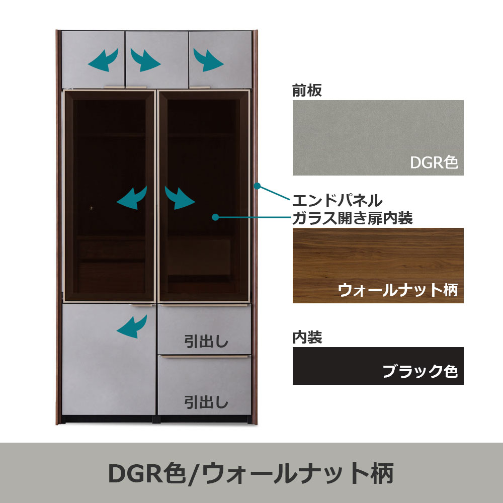 食器棚「シェルナ 100KB」幅100cm 奥行55cm 高さ198cm 全2色【セール対象品のため5%OFF】