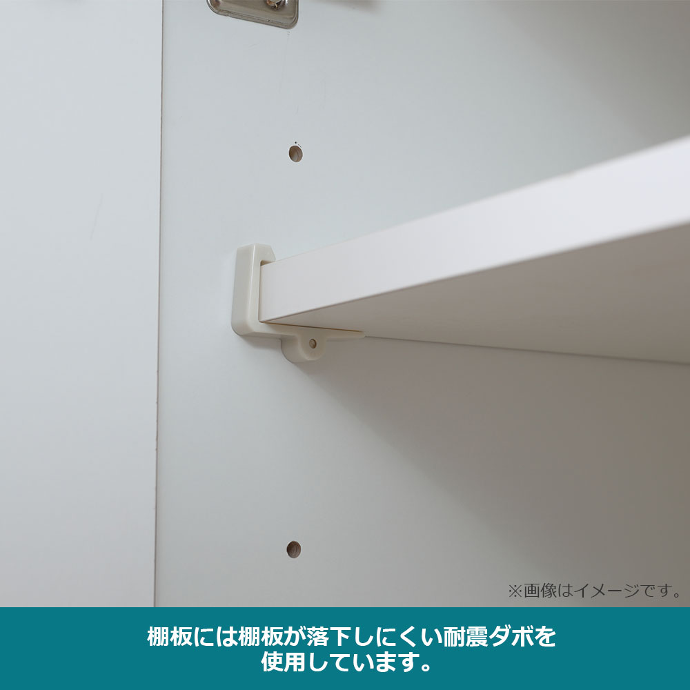 食器棚「シェルナ 60CAB」幅57.5cm 奥行55cm 高さ198cm 全2色【セール対象品のため5%OFF】