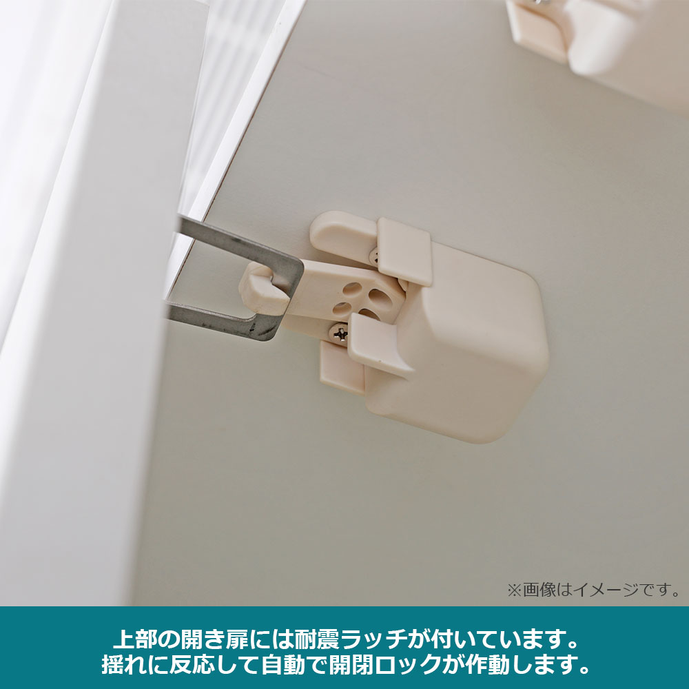 食器棚「シェルナ 60CAB」幅57.5cm 奥行55cm 高さ198cm 全2色【セール対象品のため5%OFF】
