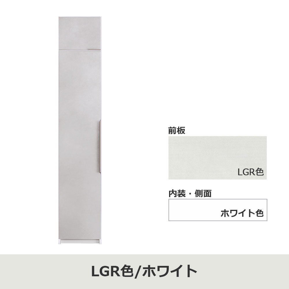 食器棚「シェルナ 40CAB」幅37.5cm 奥行55cm 高さ198cm 全2色【セール対象品のため5%OFF】
