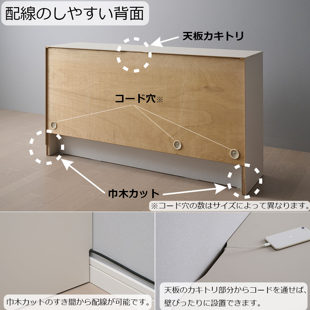 Pamouna（パモウナ）サイドボード「LI-180C」幅182.4cm 全4色