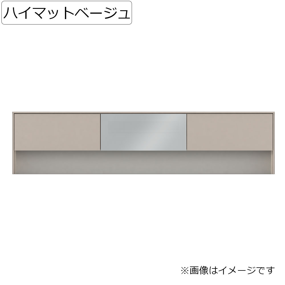 Pamouna（パモウナ）テレビボード「LI-180V」幅179.4cm 全4色