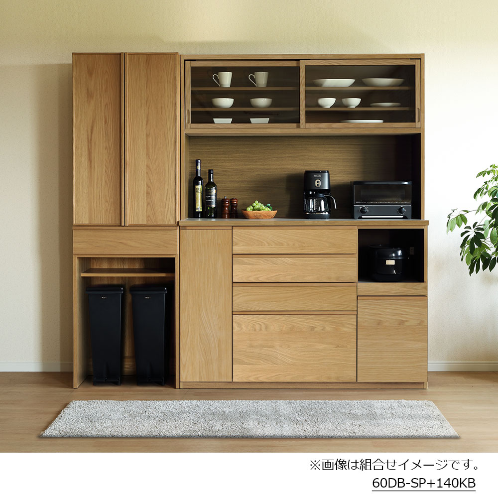 オープンボード「スタダ 140KB」幅140.5cm 奥行47cm 高さ190.5cm オーク材オーク色
