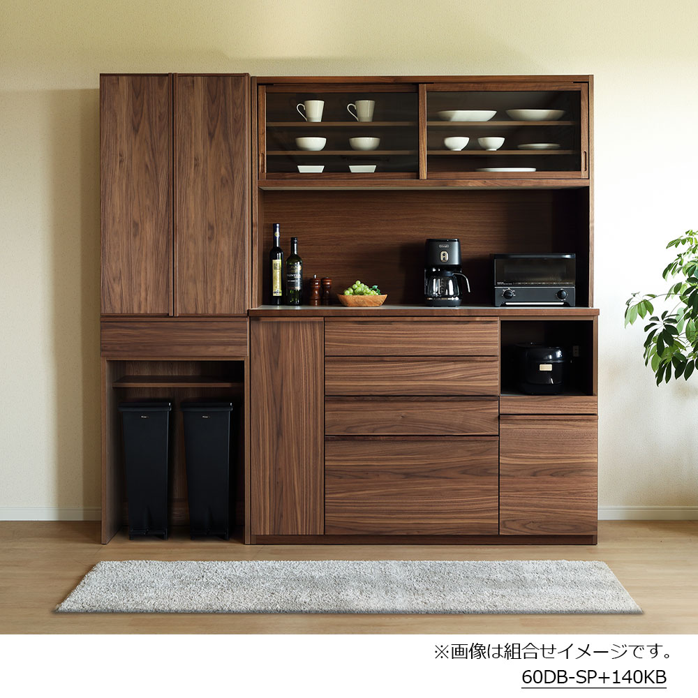オープンボード「スタダ 140KB」幅140.5cm 奥行47cm 高さ190.5cm ウォールナット材ウォールナット色