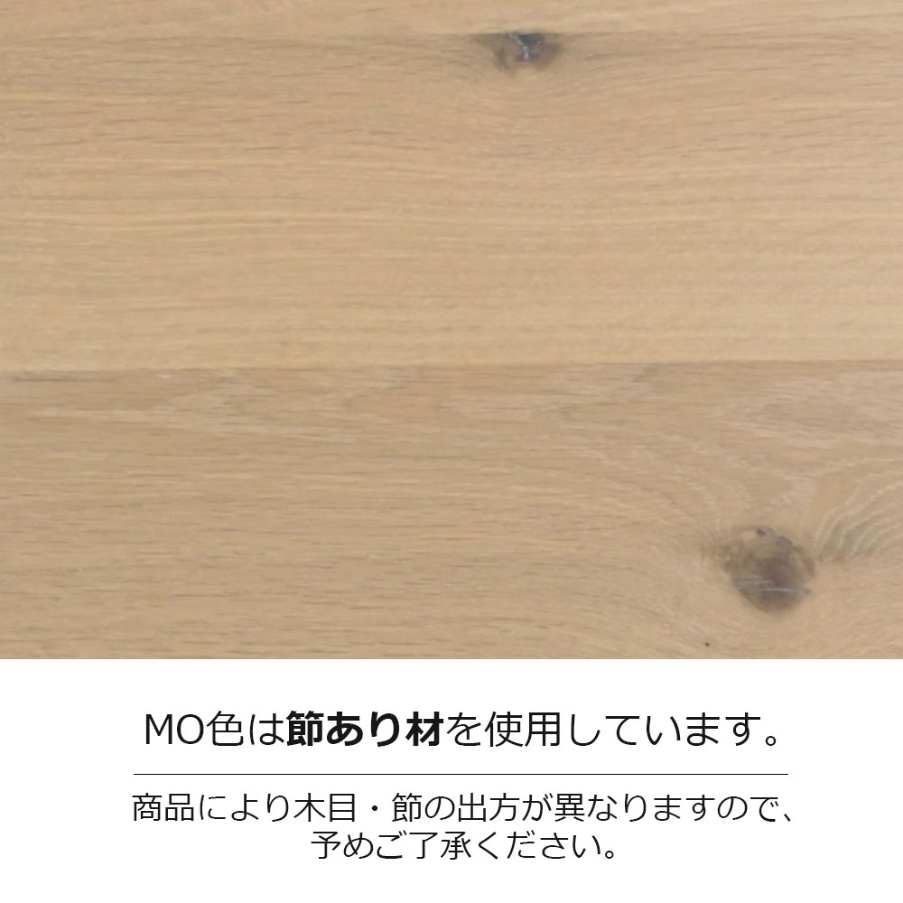ワゴン「Brost ブロスト BRW-502MO」オーク材