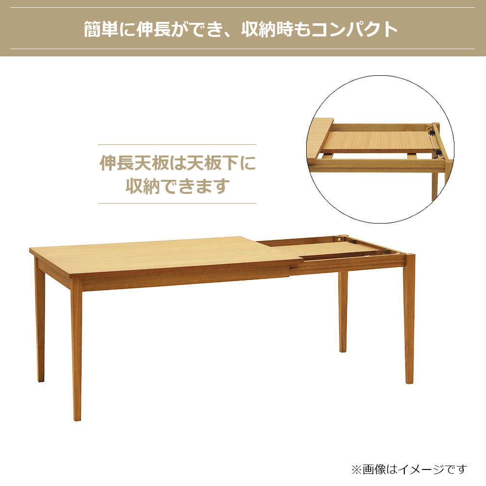 伸長式ダイニングテーブル「フラン」幅120-156cm オーク材ホワイトオーク色
