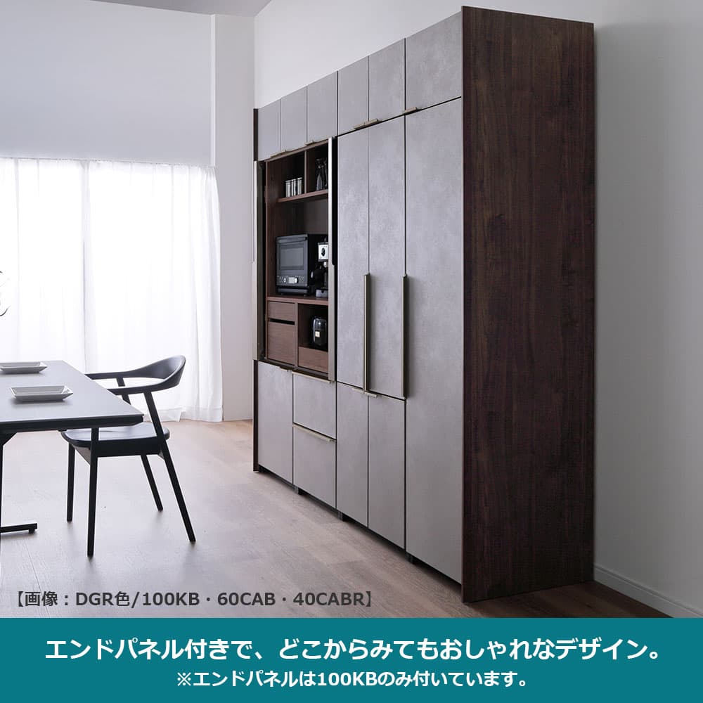 食器棚「シェルナ 100KB」幅100cm 奥行55cm 高さ198cm 全2色【セール対象品のため5%OFF】