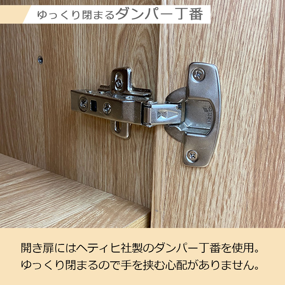 ダイニングボード「スタダ 60DB-CAB」幅60cm 奥行47cm 高さ190.5cm ウォールナット材ウォールナット色